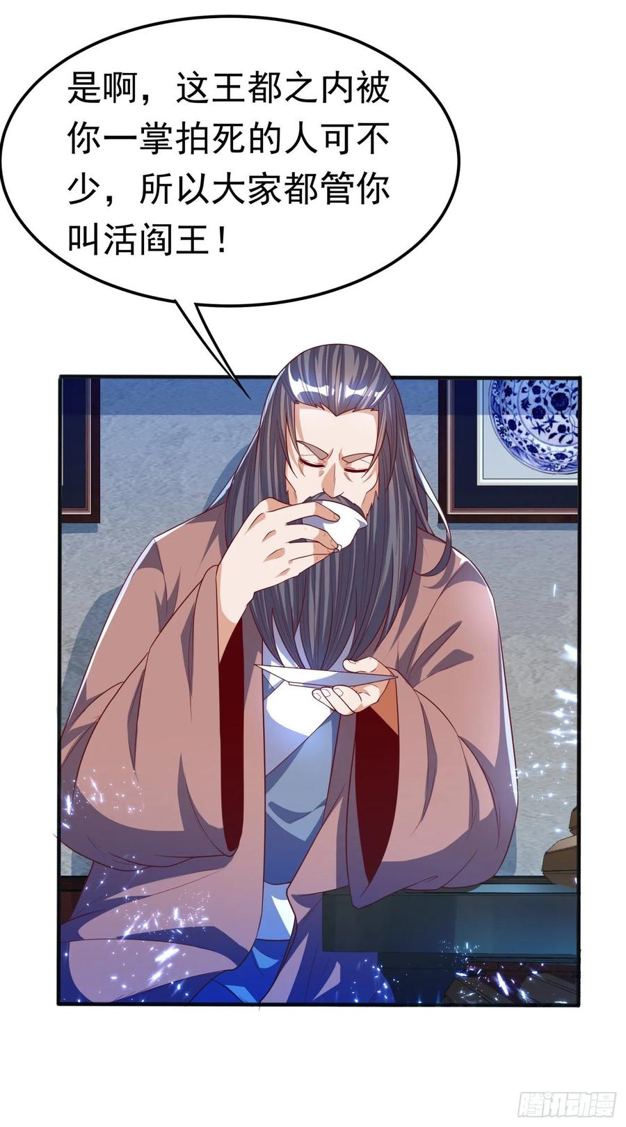 第72话 残酷的选拔2