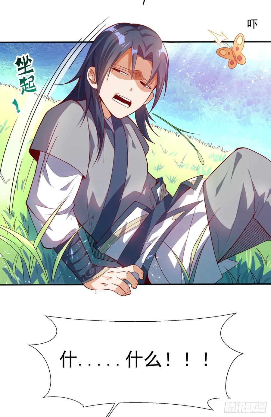 第42话 百盗域的历练3