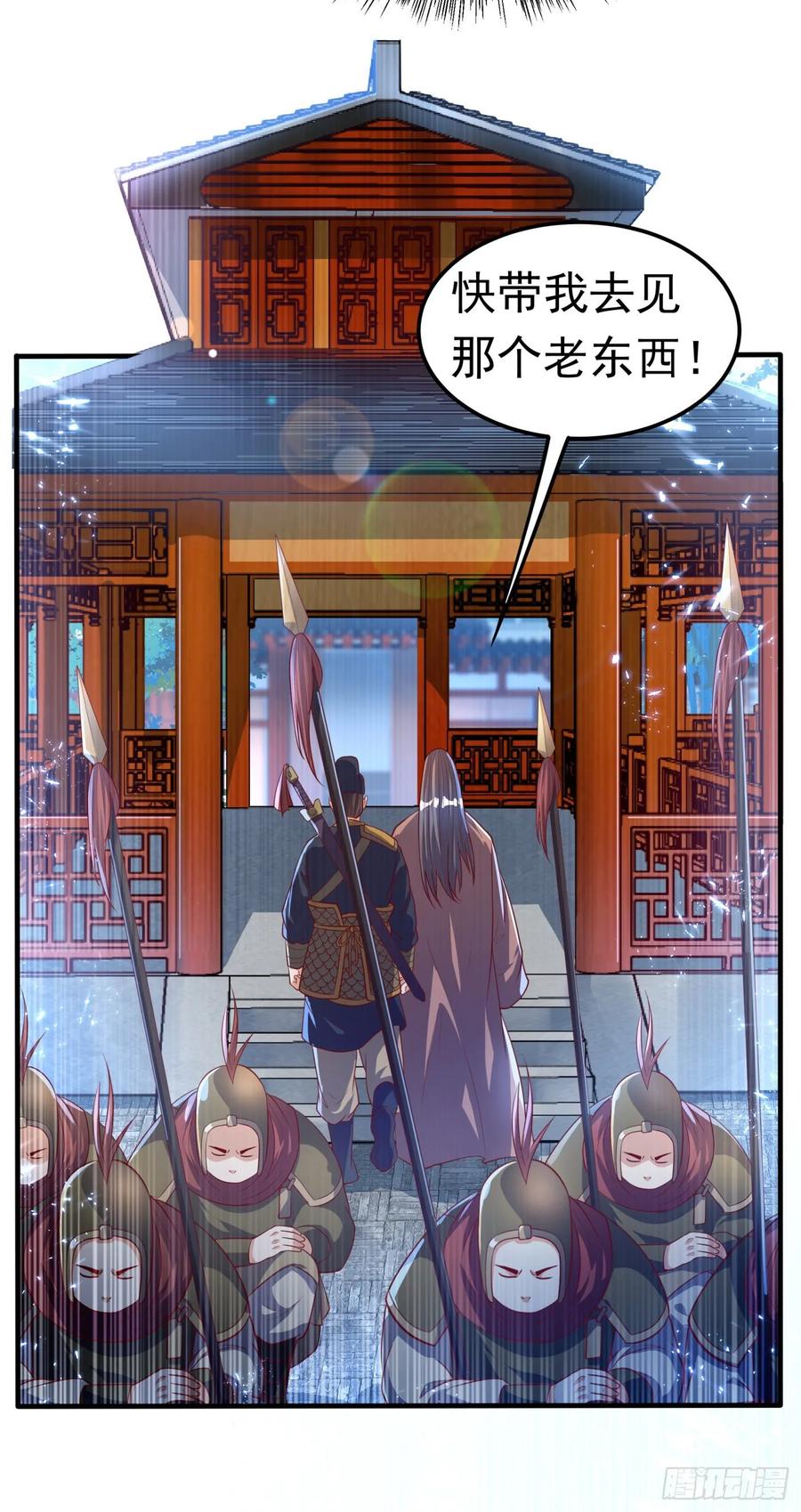 第71话 元帅他…中毒了啊！3