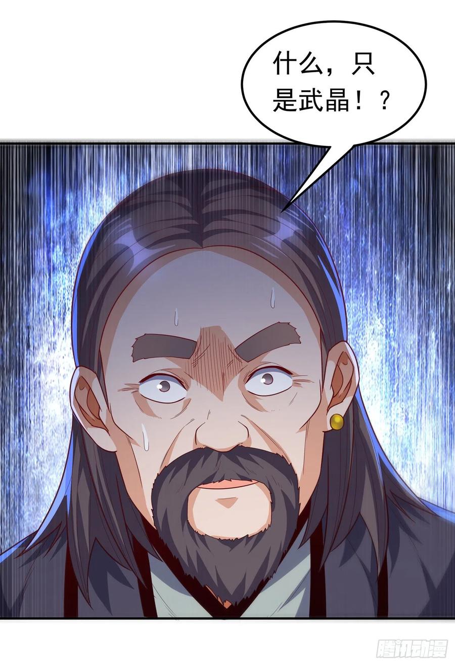 第124话 竟然真开出了灵铁！1