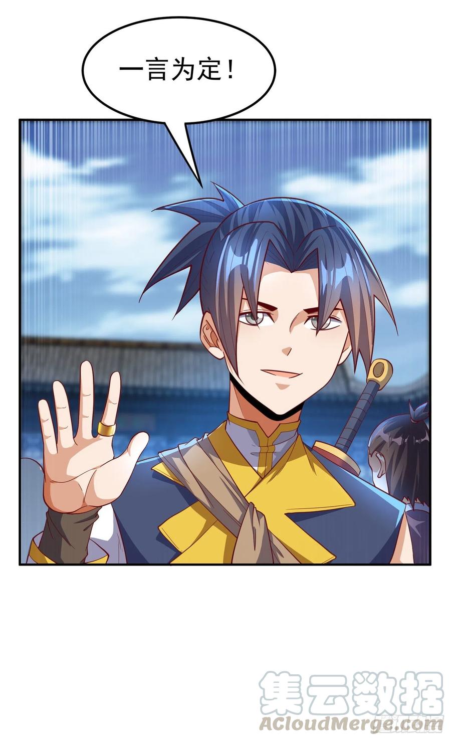 第147话 你小子终于来了！2