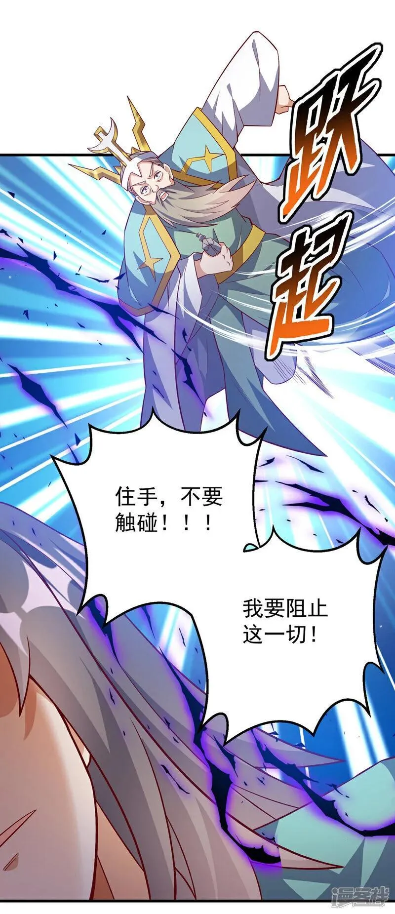 第401话 大凶之兆&hellip;&hellip;0