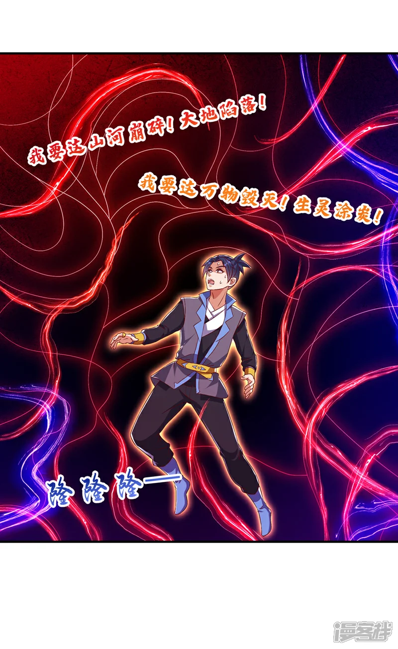 第500话 都一起上吧！4