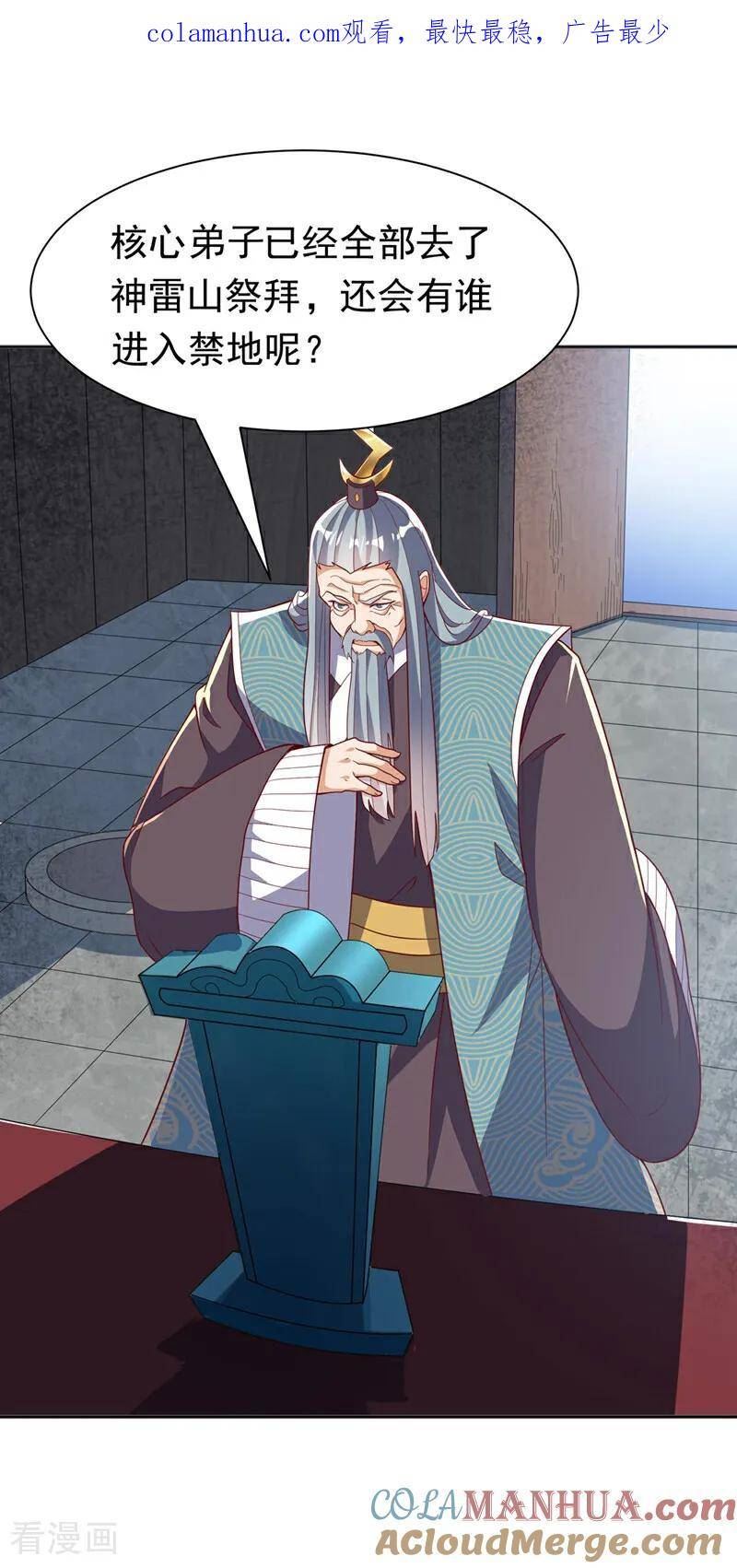 第342话 颜晴……你快走！0