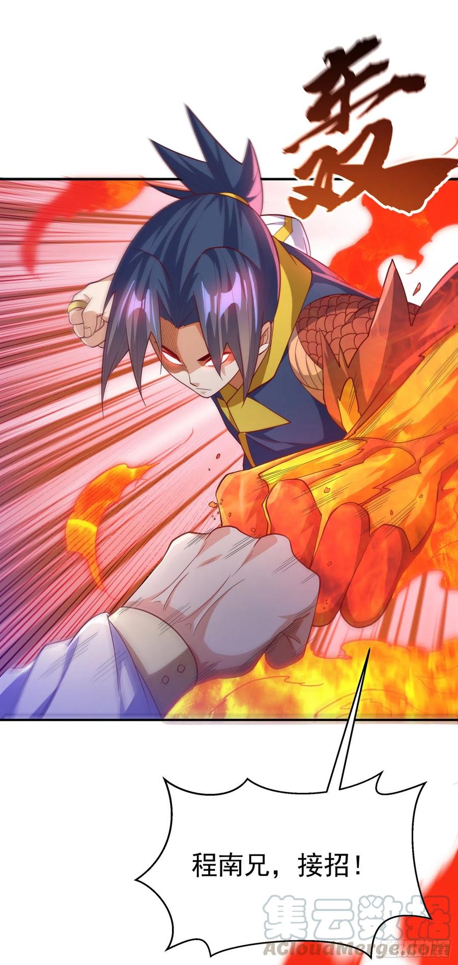第145话 同性之间的惺惺相惜0