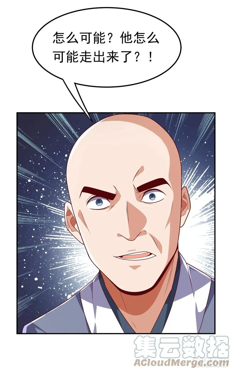 第216话仗势欺人的下场4
