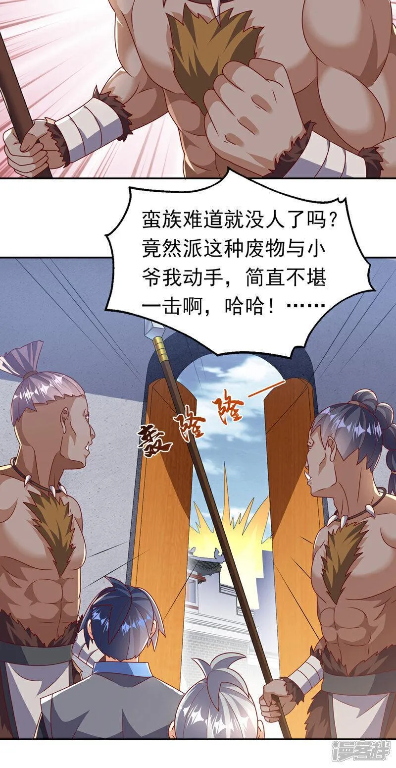 第412话 何人敢与我一战1