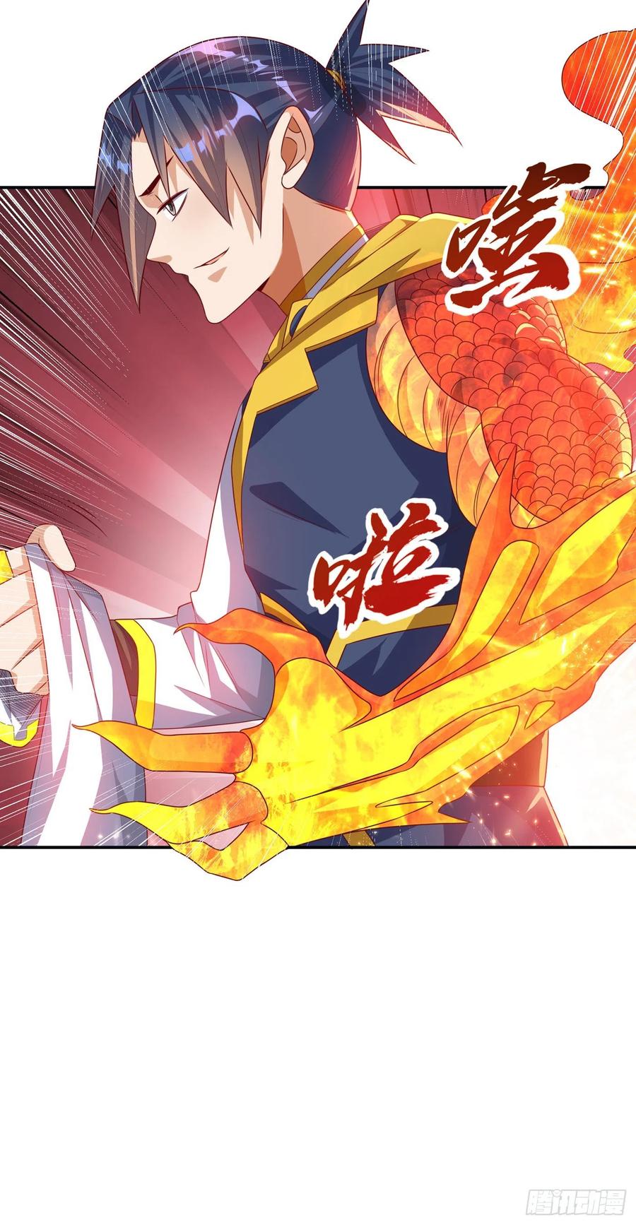 第170话 有本事你自己上来！3