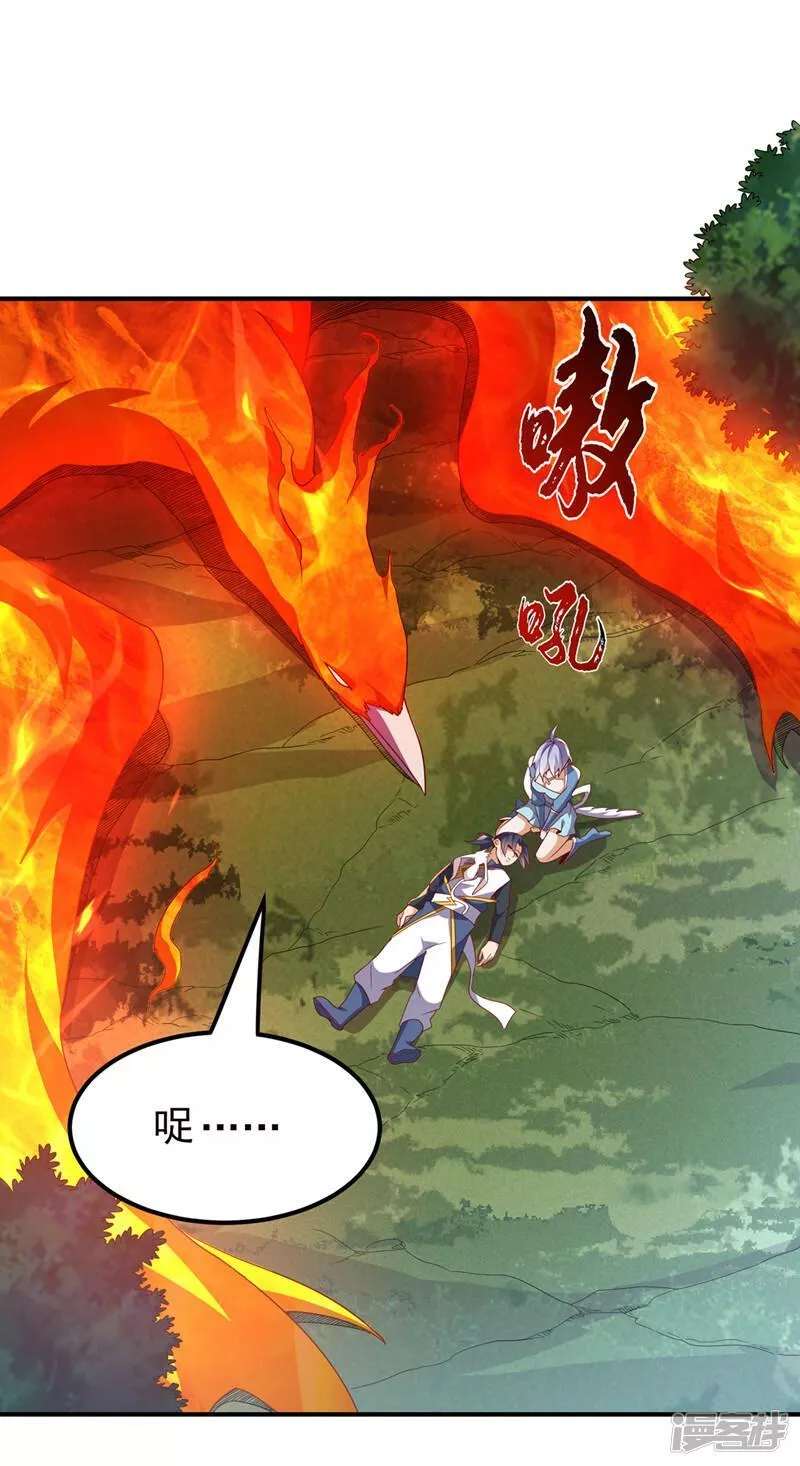 第327话 难道是&hellip;&hellip;涅槃！！4