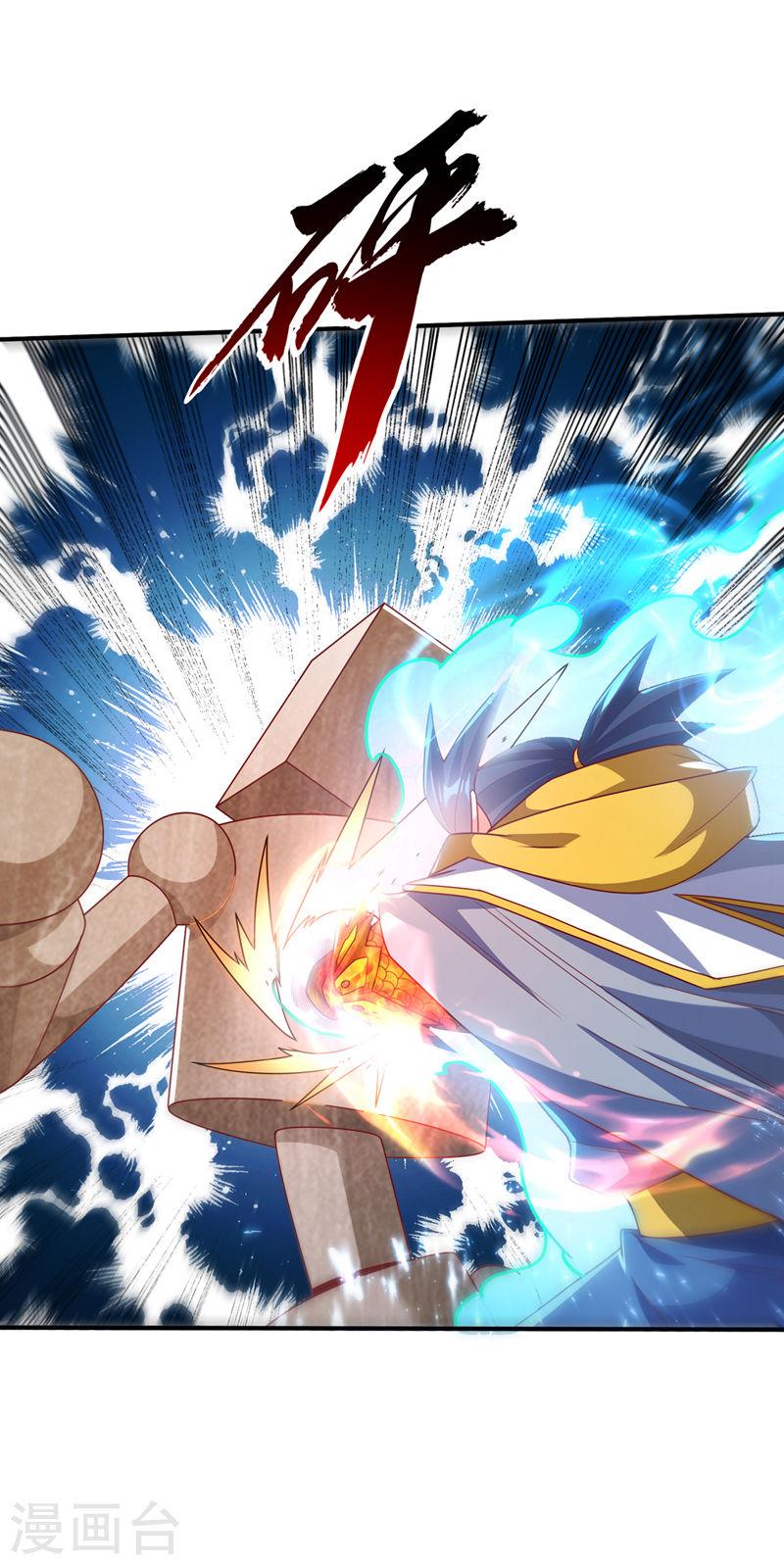 第271话 勇破九重天！0