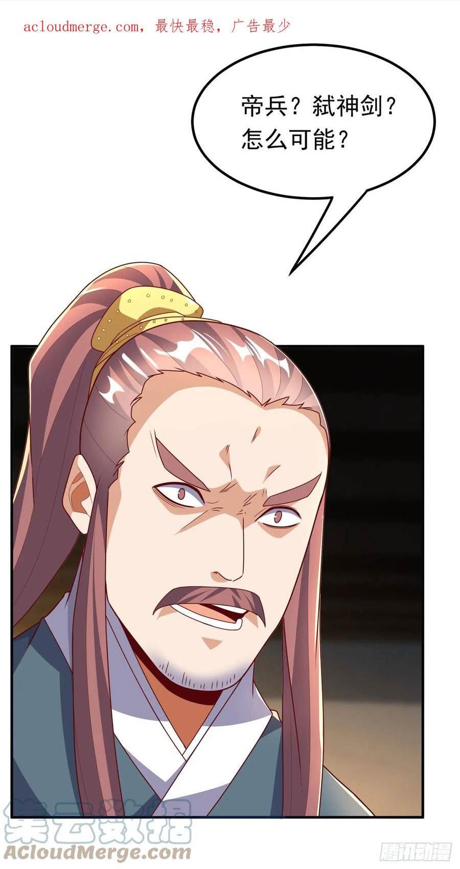 第286话 你要逼死我么？0