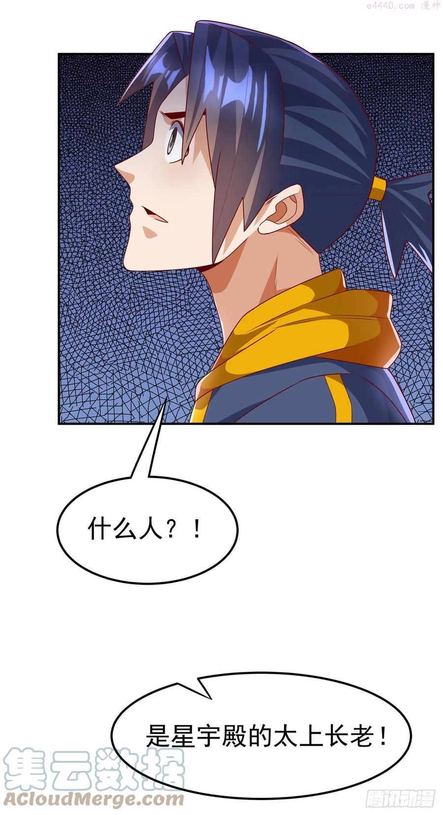 第209话 吾不甘欲逆天0