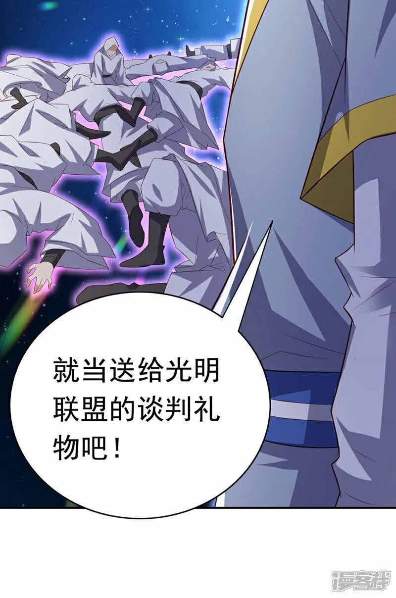 第356话 让雨凝陪着你3