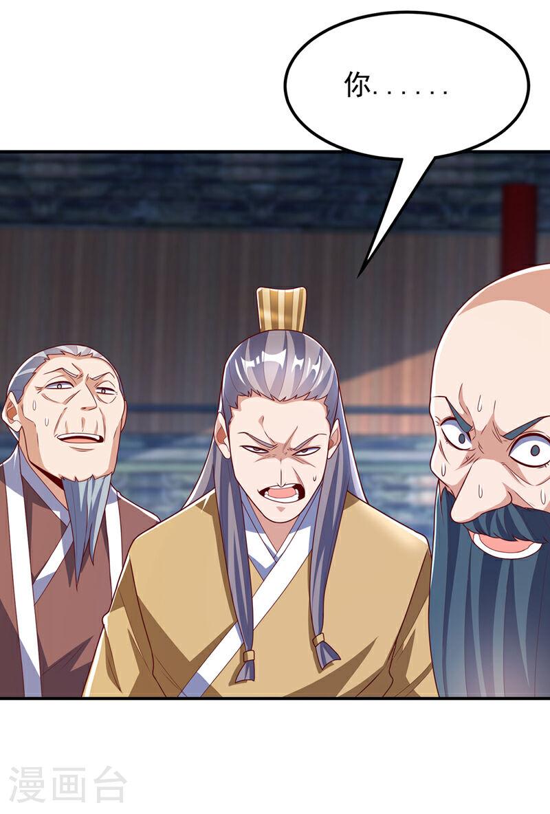 第298话 两千万，绝对不亏！3