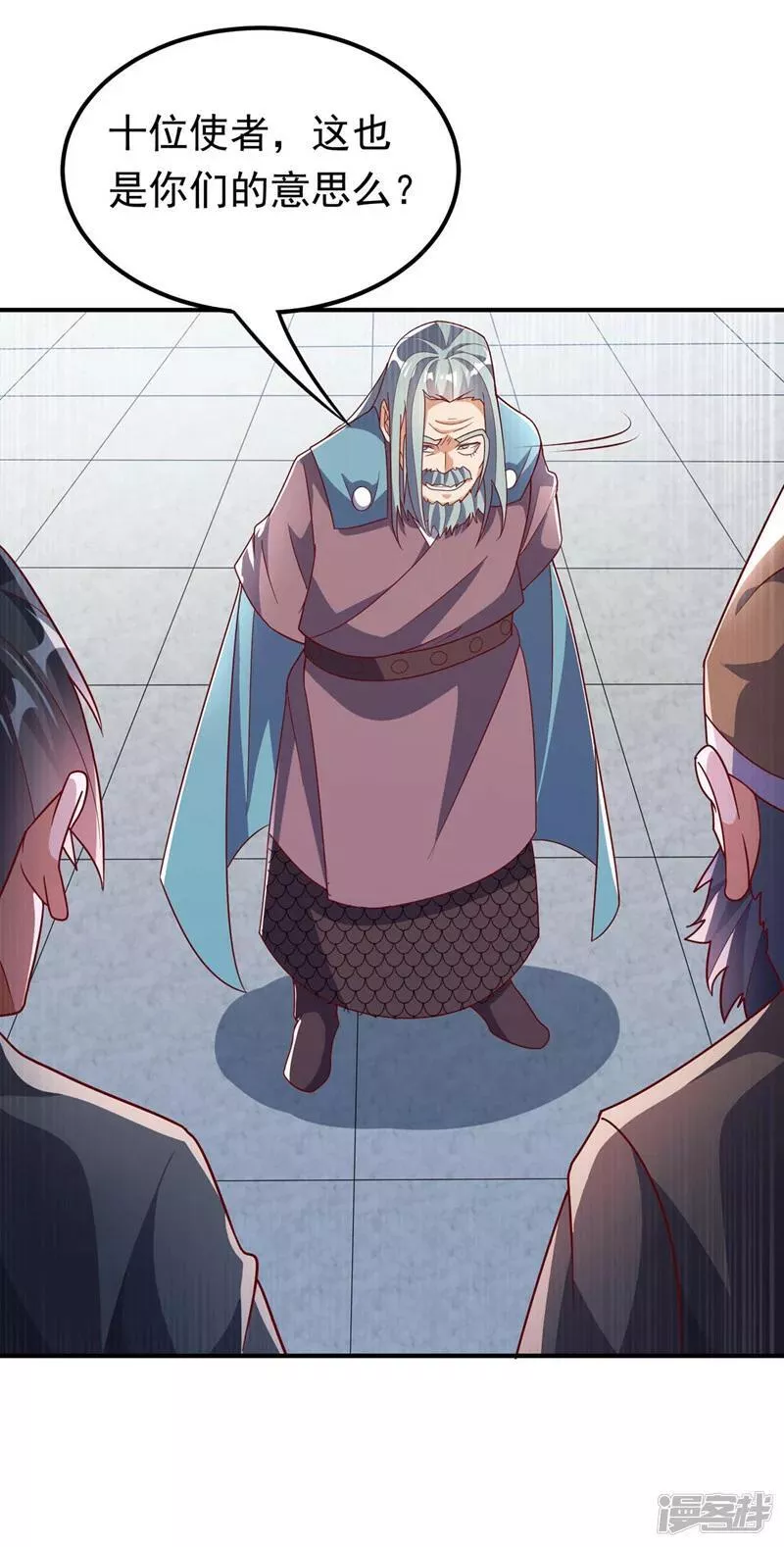 第334话 我师父可不好惹！0