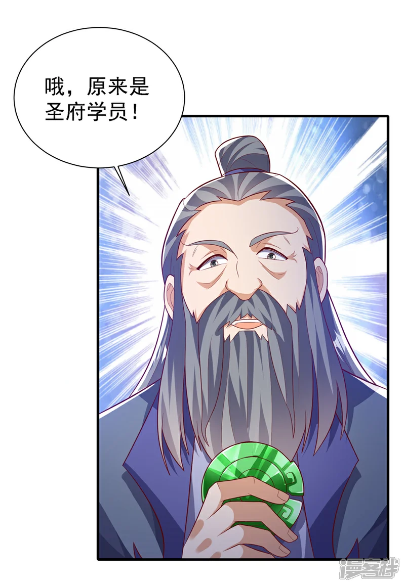 第502话 我当然能！4