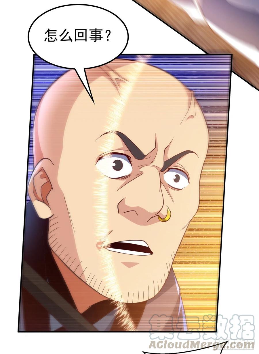 第142话 这是…突破的征兆！2
