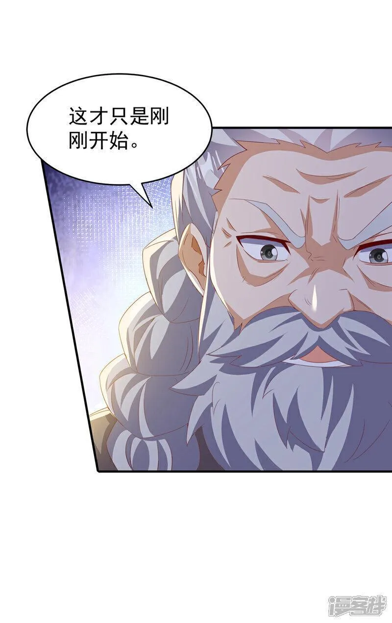 第362话 难道躲不过了吗？4