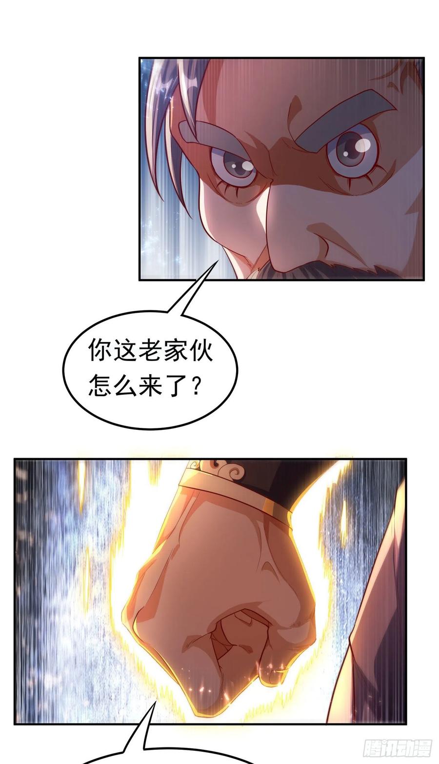 第98话 我们风家也封侯了！4