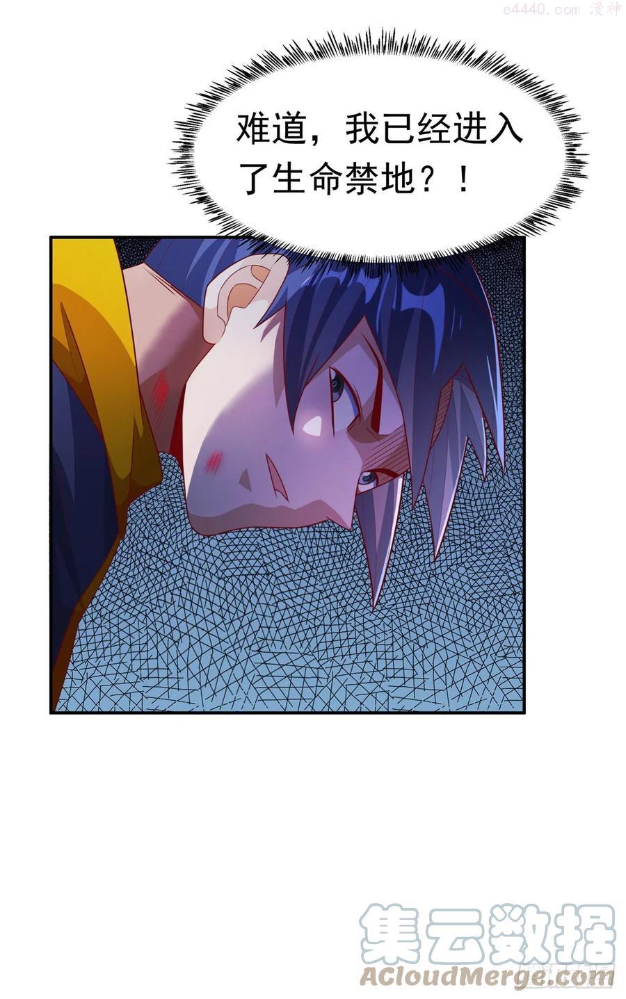 第212话 只有深入禁地了0