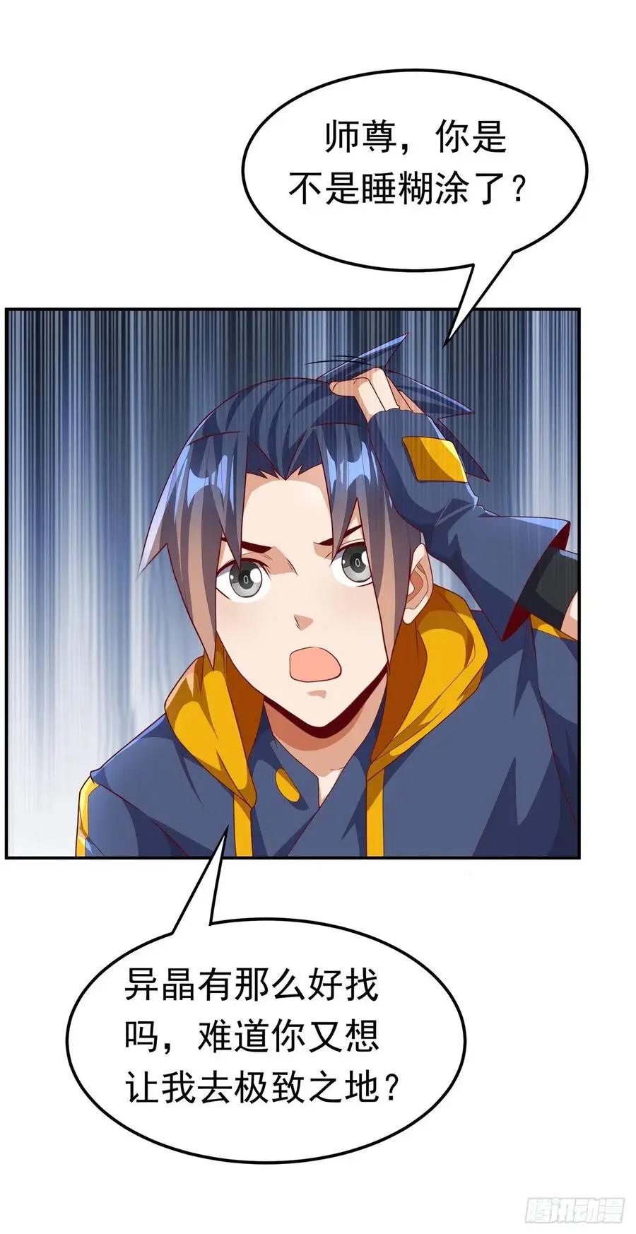 第217话你们想要我的命3