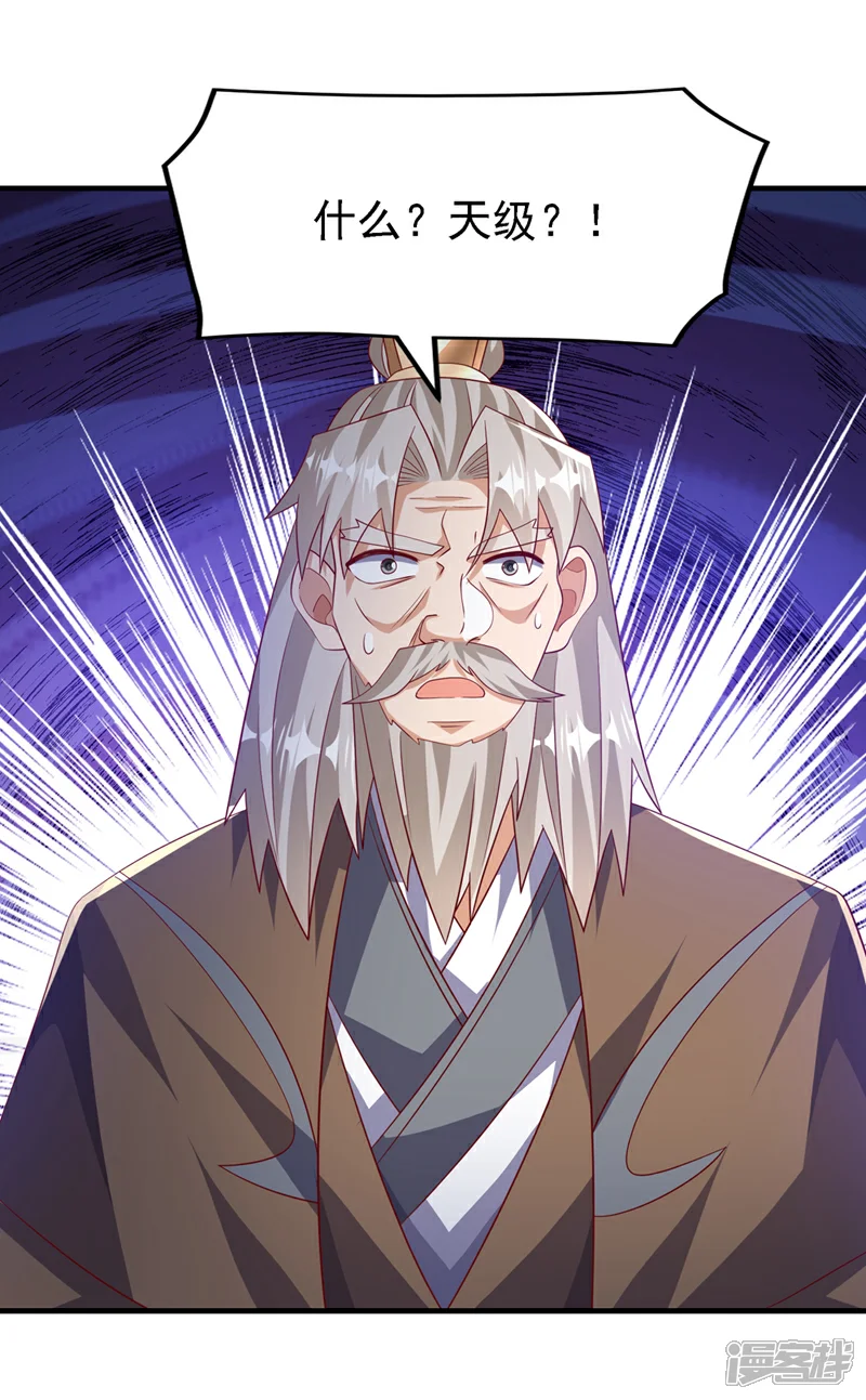 第495话 灭掉韦家0