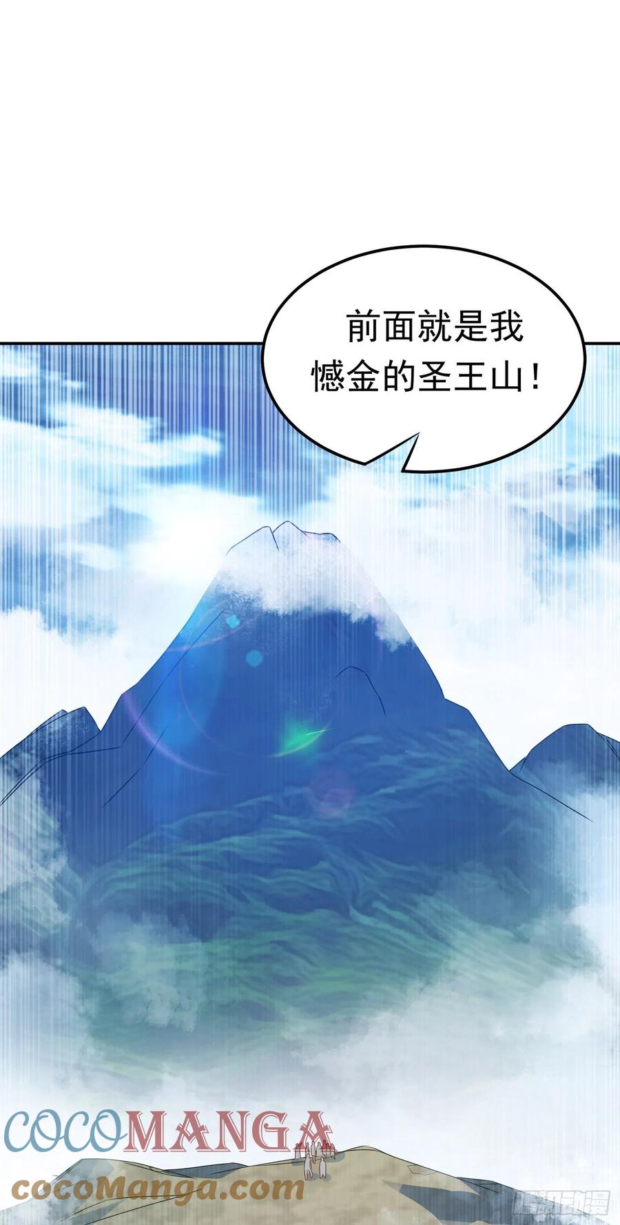 第169话 小子，想吃苦头？4