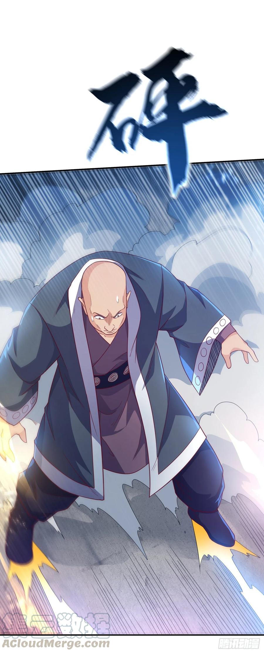 第151话 麒麟之力碎天裂地！4
