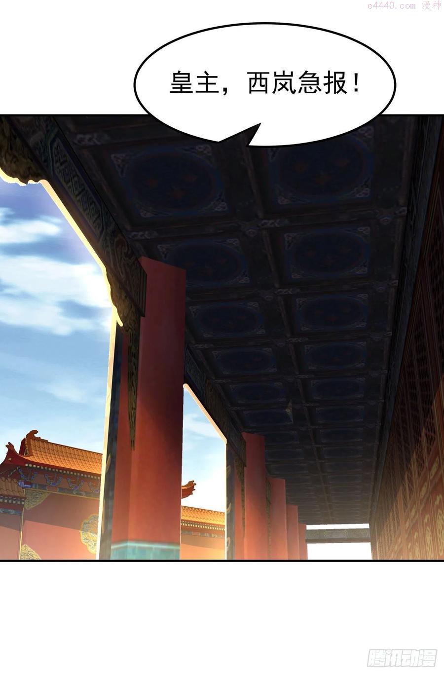 第196话 你说谁死定了？！3