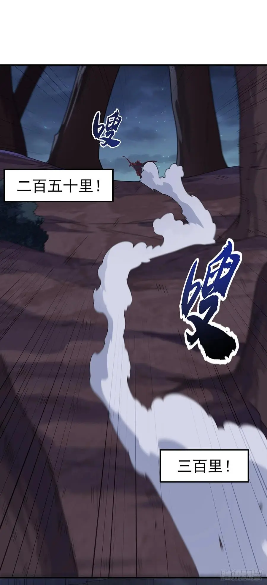第214话小球球向我求救11