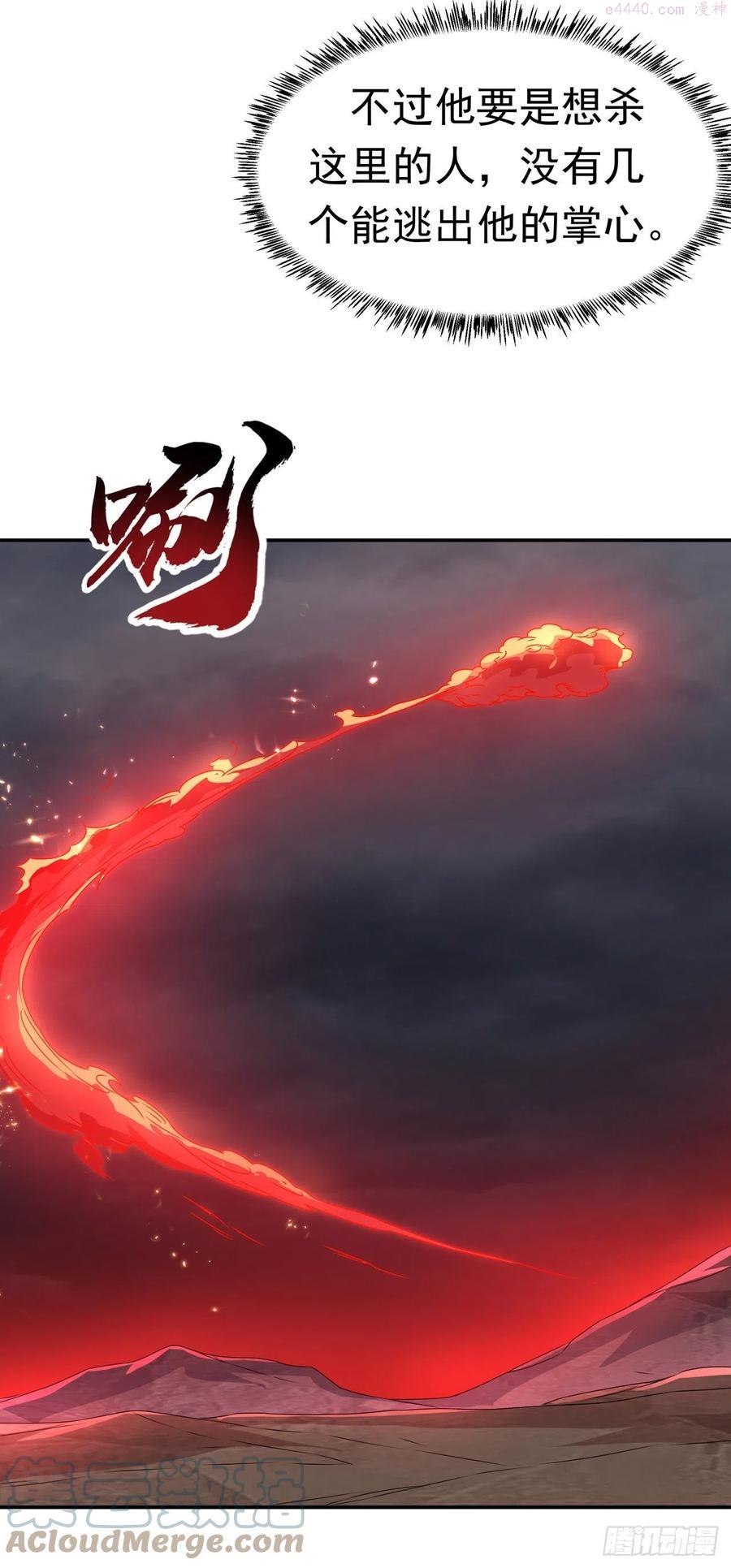 第209话 吾不甘欲逆天4