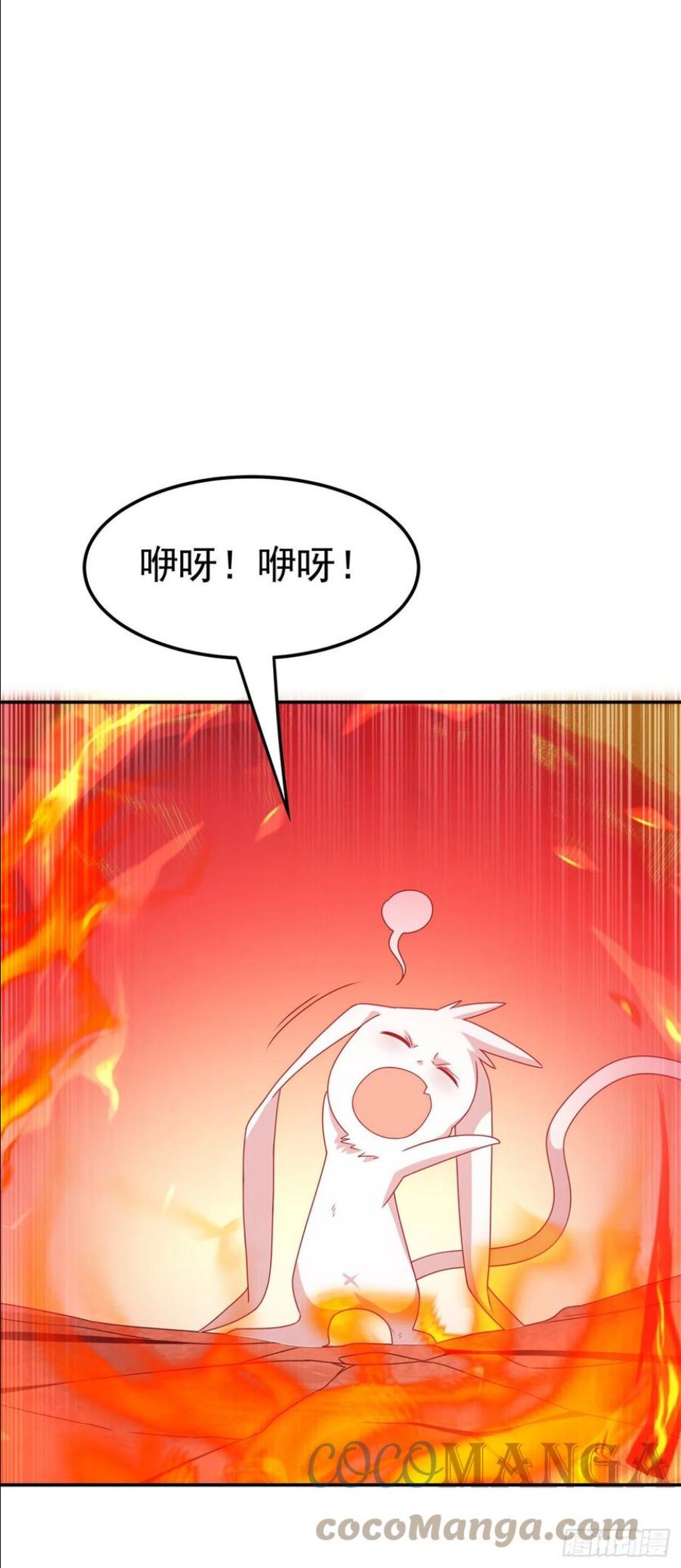 第225话 不好，他们追来了！2