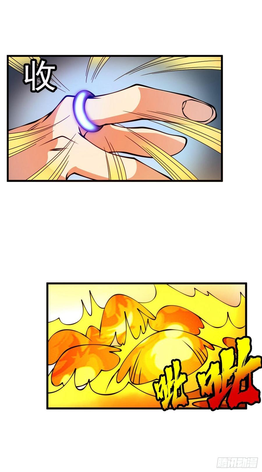 第36话 魔血丹，魔化！1