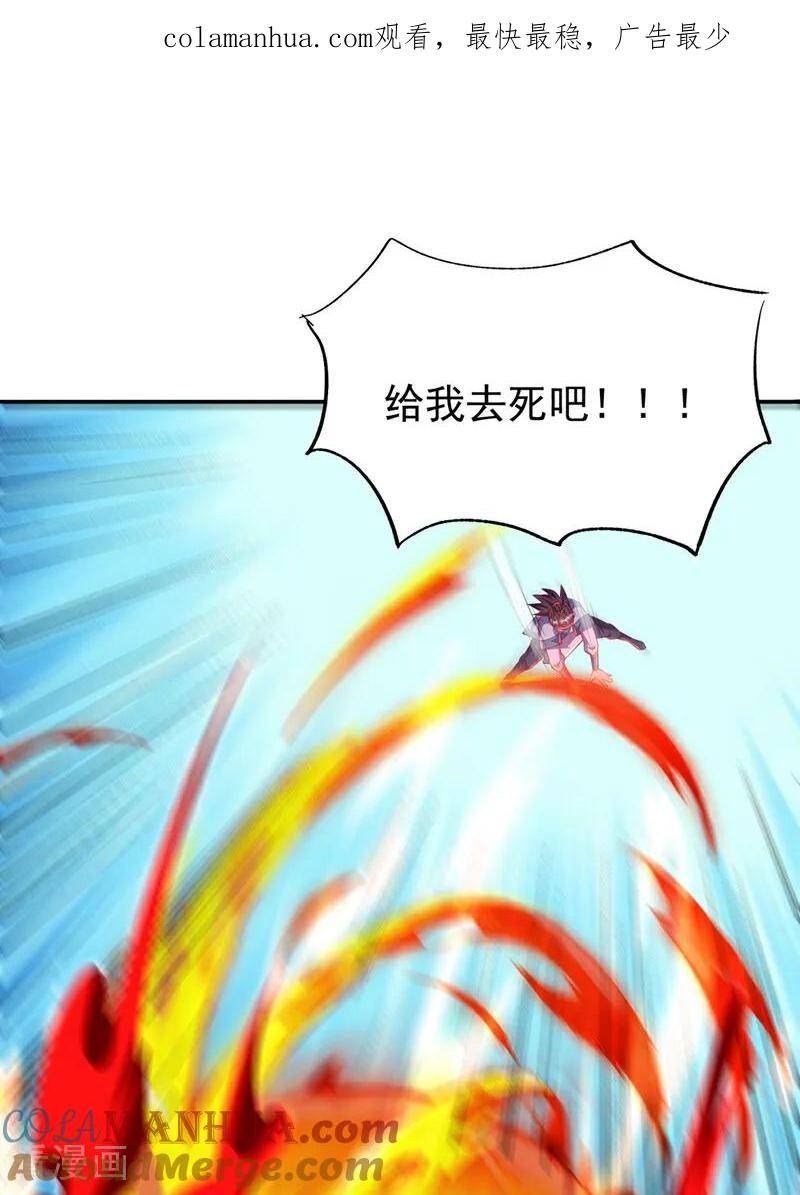 第301话 那就彻底了断吧！0