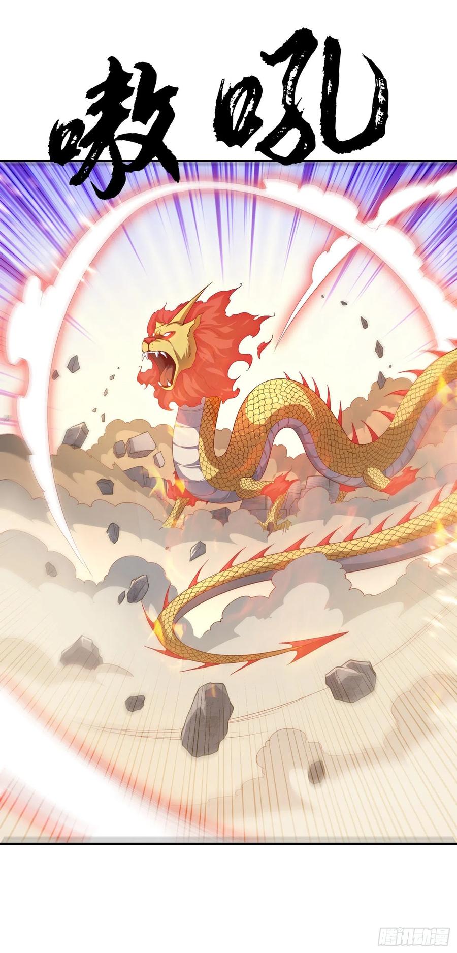 第115话 我得到荒兽幼崽了！2