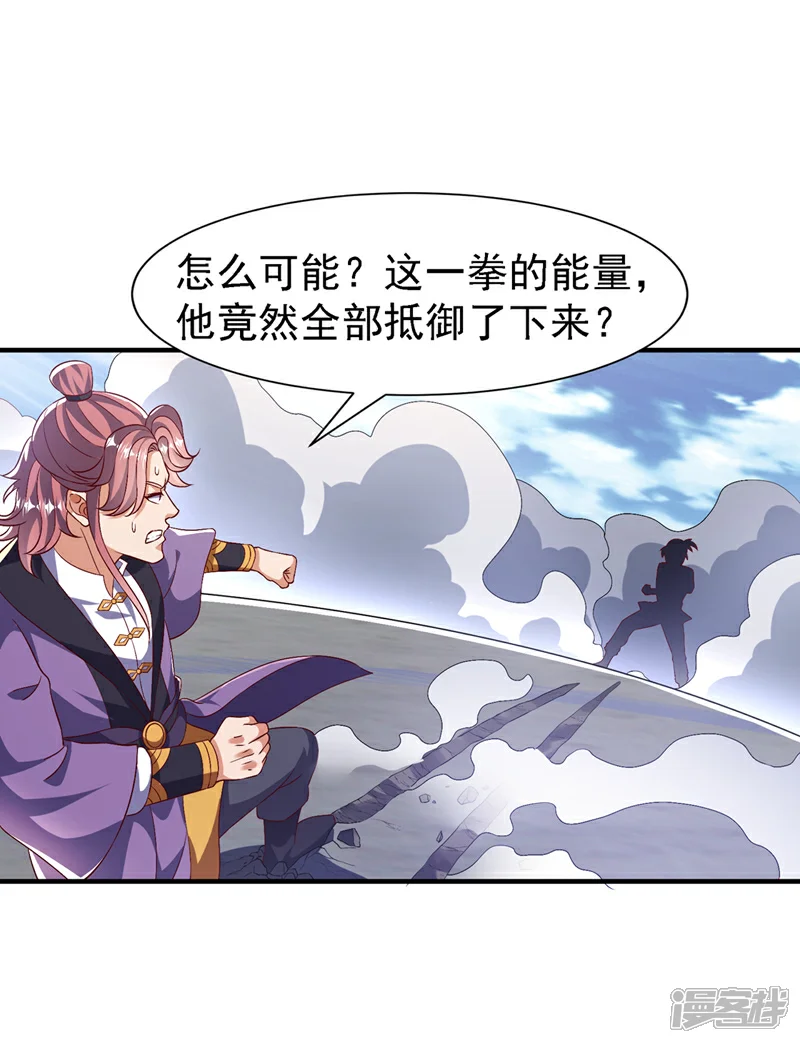 第506话 我为什么要低调2