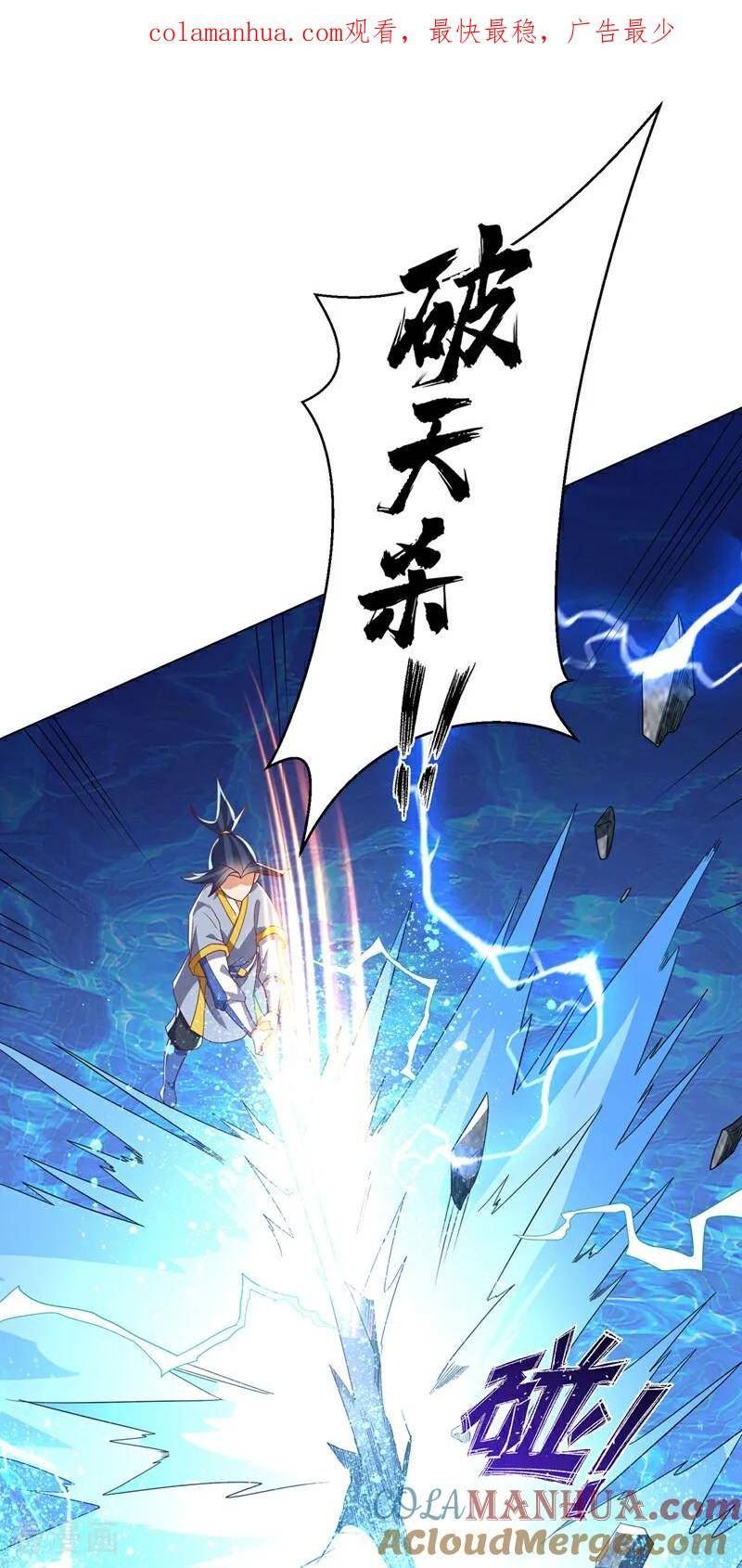 第345话 放心…我…还死不了0
