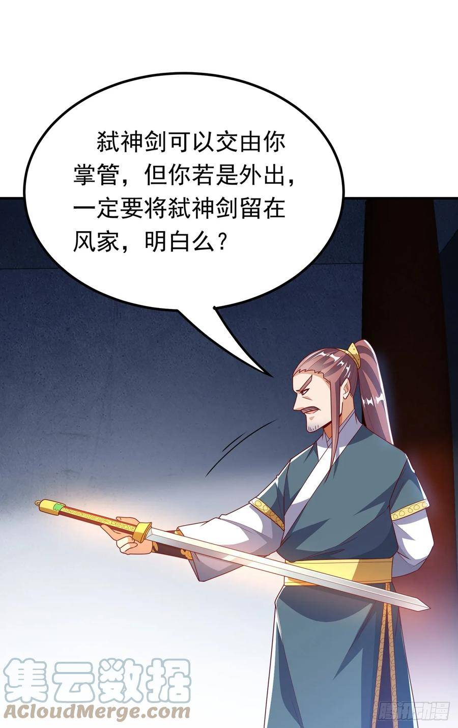 第293话 帮我打败他4