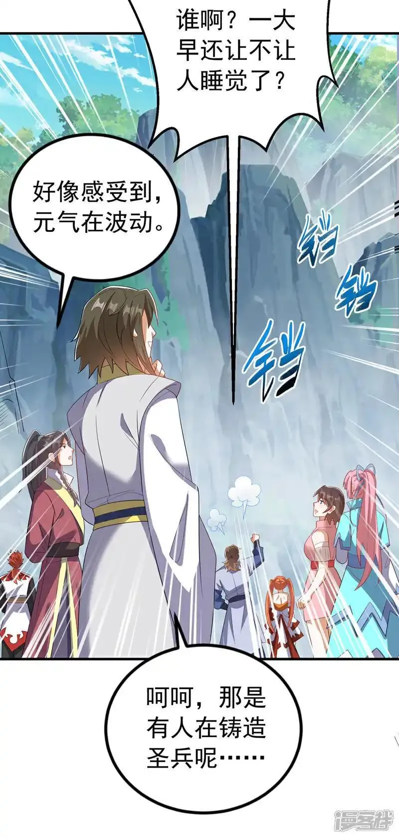 第458话 就叫赤焰吧！4