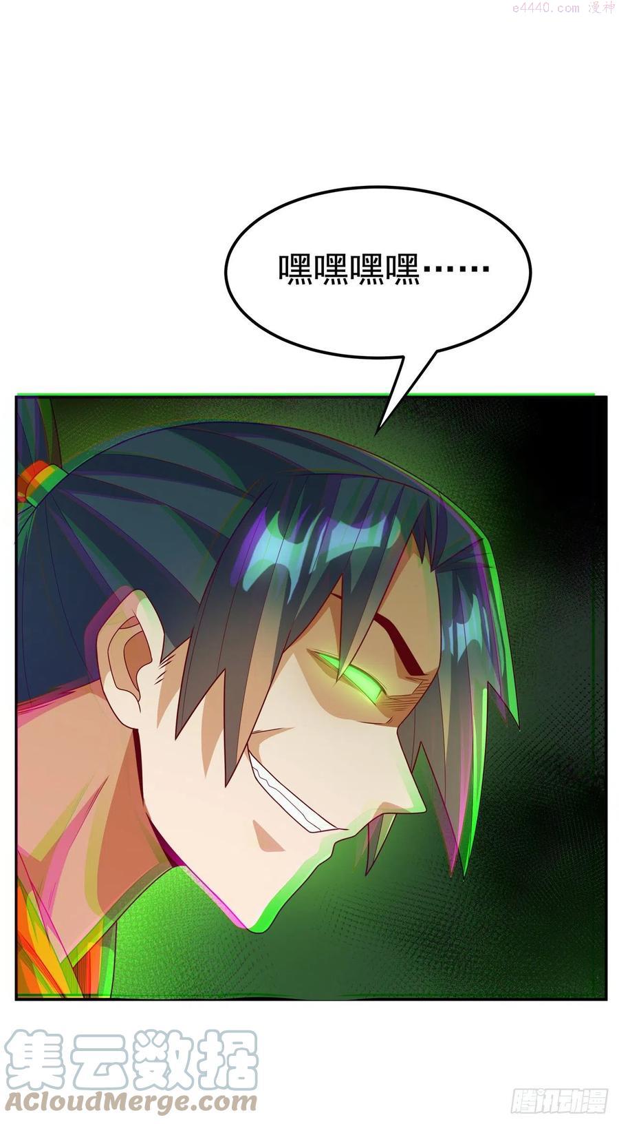 第207话 千年一次的震荡4