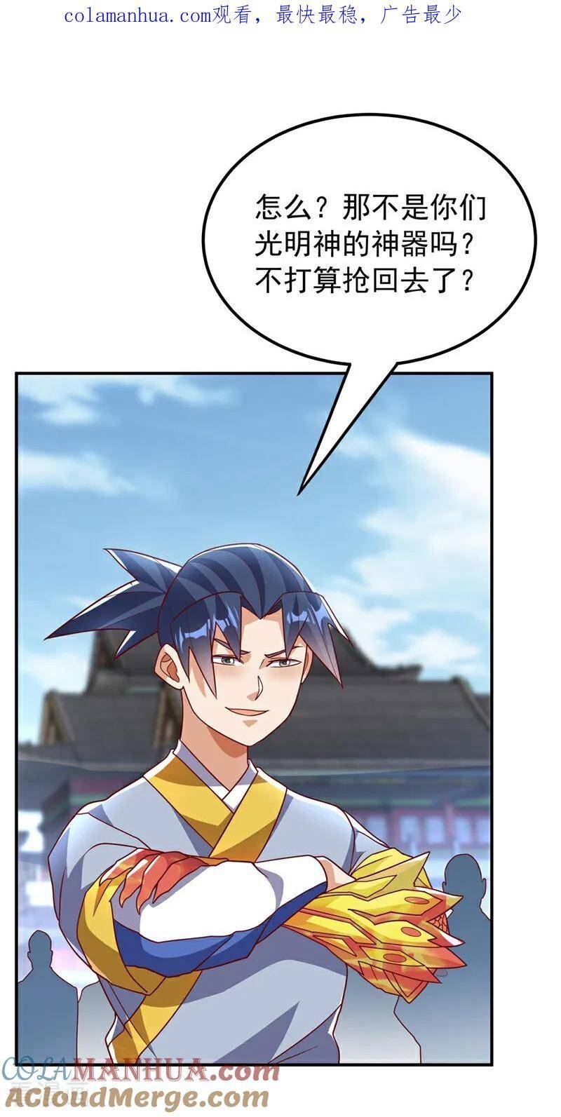 第337话 你当我傻吗？0