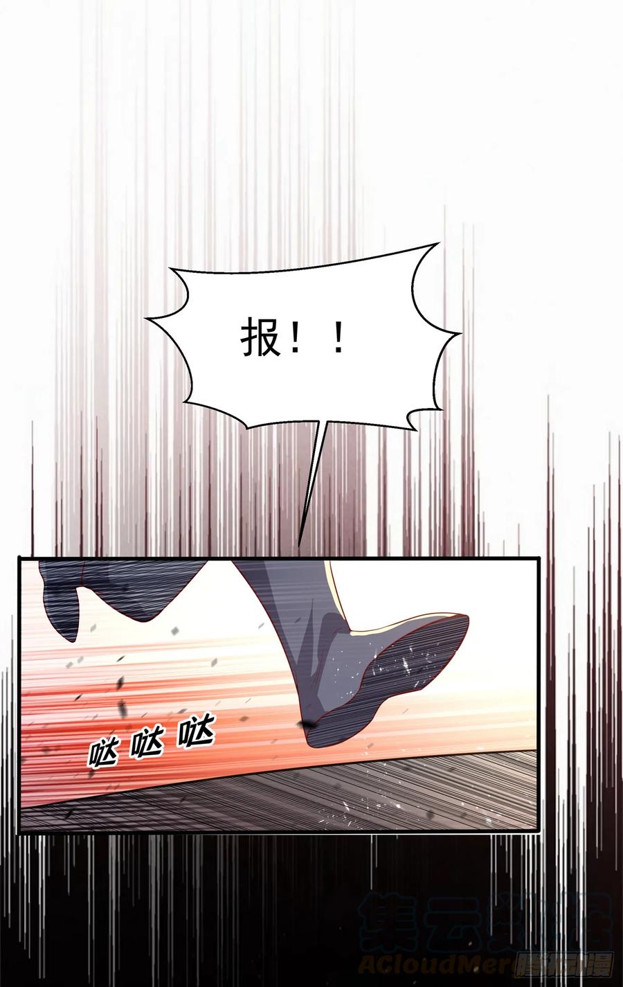 第39话 还有谁想来？0