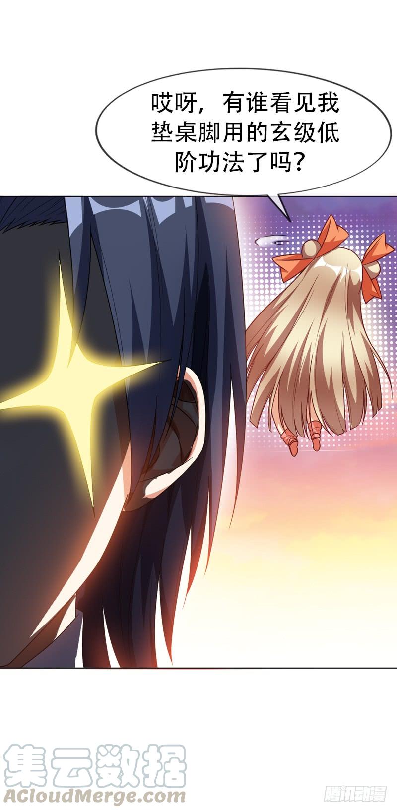 0 序章4