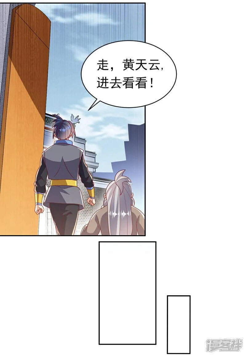 第412话 何人敢与我一战3