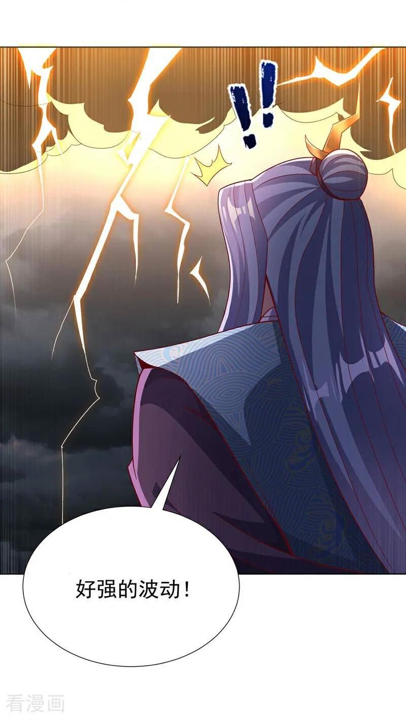 第343话 守护雷茧？1