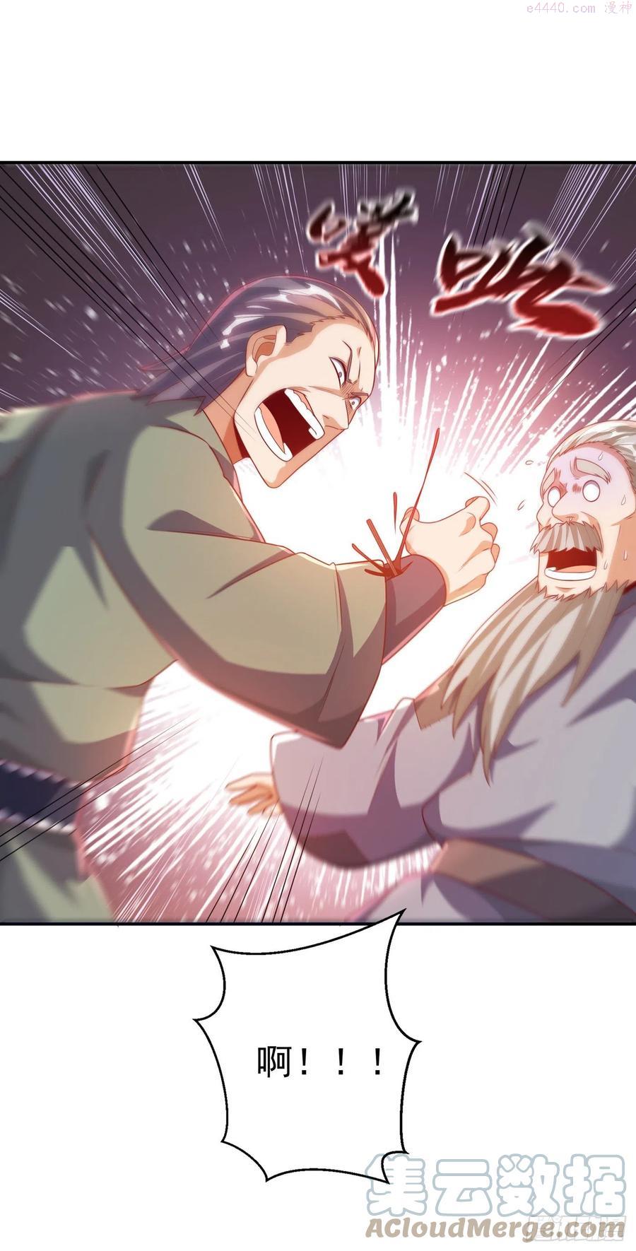 第200话 你们还是人吗2