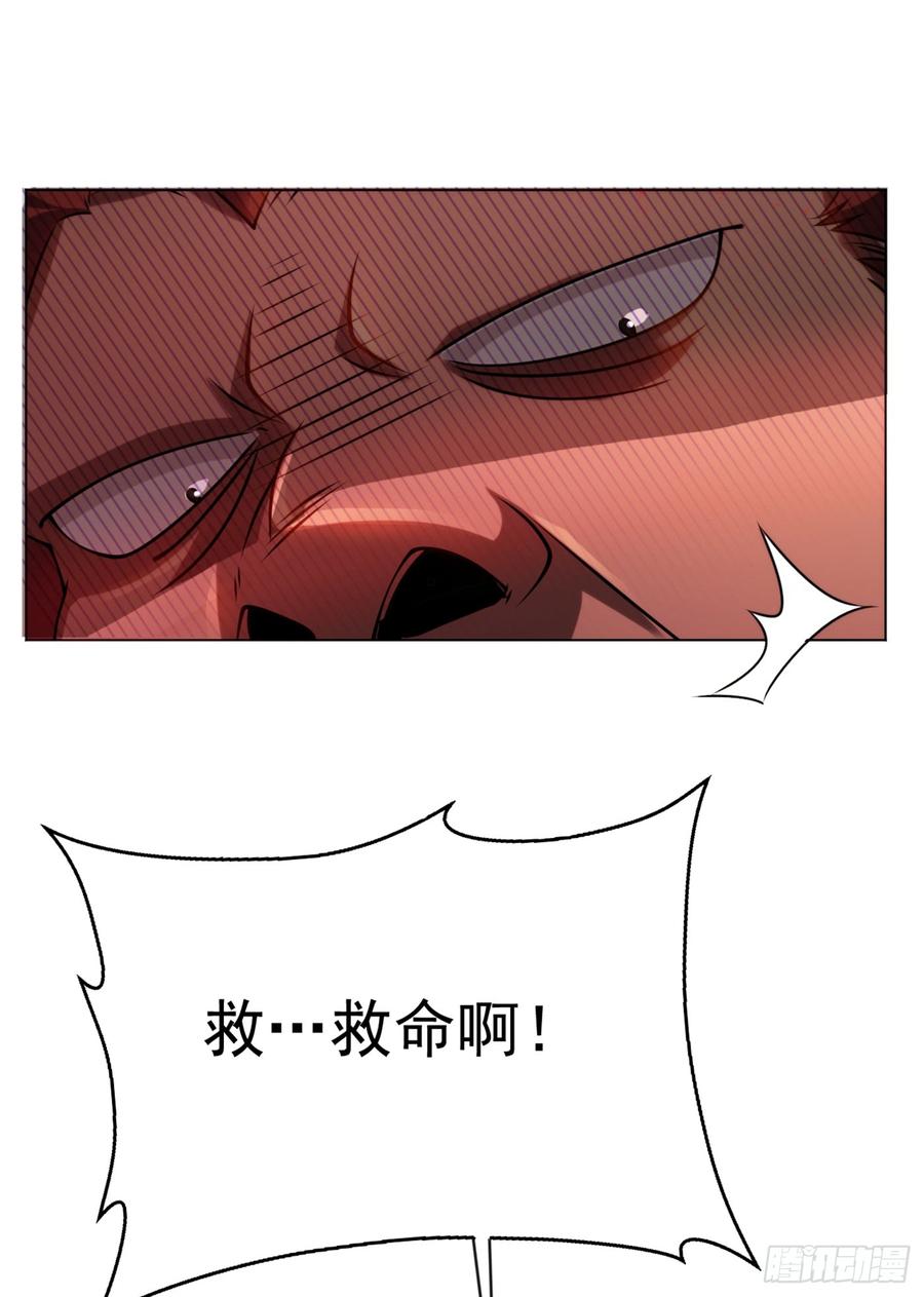 第29话 深入藏宝洞！2