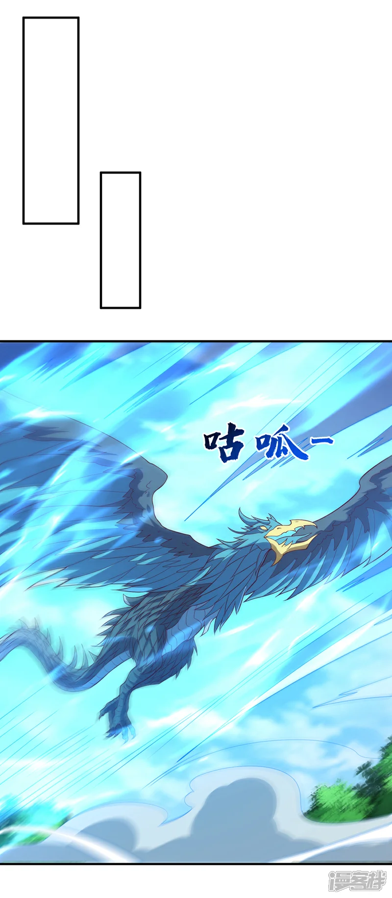 第515话 轮回兄出手了4