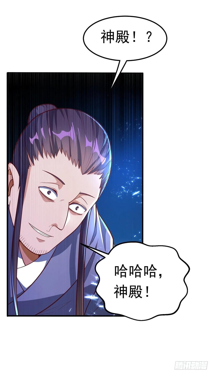 第48话 你听说过城主之争吗4