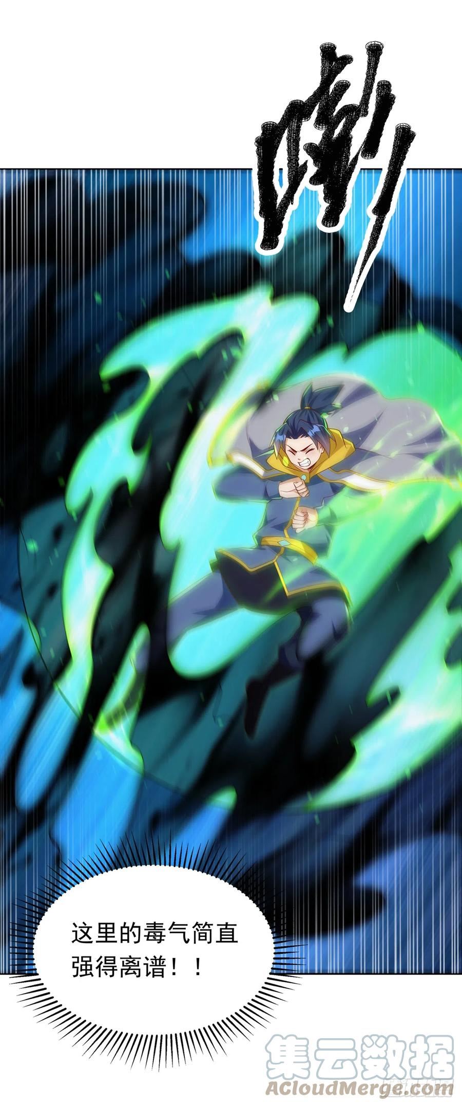 第276话 糟糕，中毒了！2